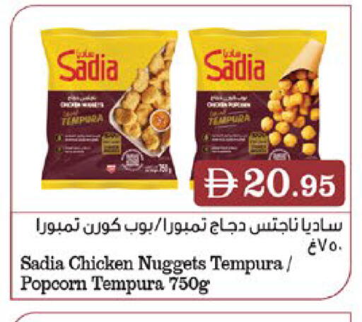 available at West Zone Supermarket in UAE - Sharjah / Ajman