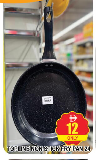 available at AL MADINA (Dubai) in UAE - Dubai