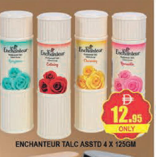 available at AL MADINA (Dubai) in UAE - Dubai