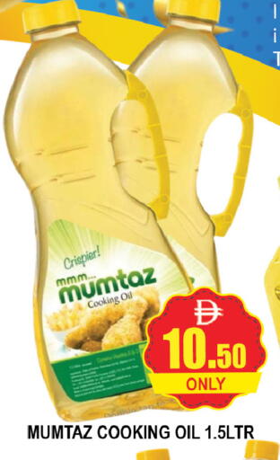 available at AL MADINA (Dubai) in UAE - Dubai