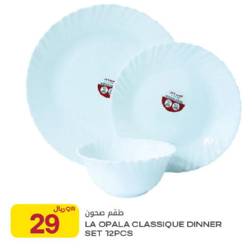 available at شركة الميرة للمواد الاستهلاكية in قطر - الوكرة