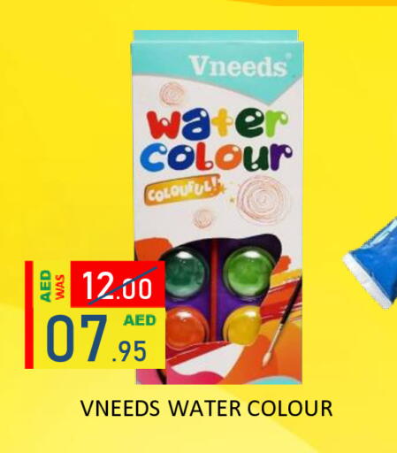 available at رويال جلف هايبرماركت in الإمارات العربية المتحدة , الامارات - أبو ظبي