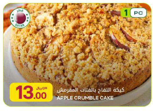 Apple available at Al Meera in Qatar - Al-Shahaniya