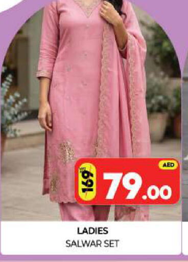 available at Al Madina  in UAE - Sharjah / Ajman