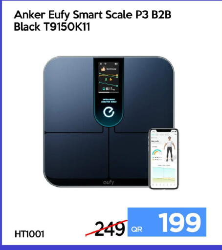available at آي كونكت in قطر - الشحانية