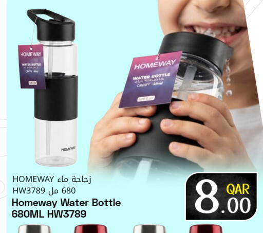 available at مجلس هايبرماركت in قطر - الريان