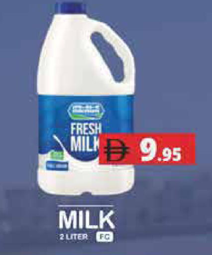 available at هايبر ماركت باسونز in الإمارات العربية المتحدة , الامارات - دبي