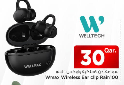 available at Mark & Save  in Qatar - Al Khor