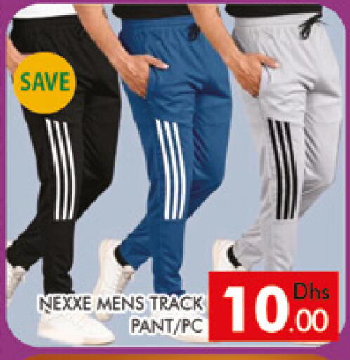available at AL MADINA (Dubai) in UAE - Dubai