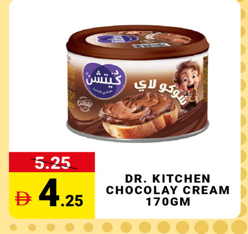 available at مدهور سوبرماركت in الإمارات العربية المتحدة , الامارات - الشارقة / عجمان