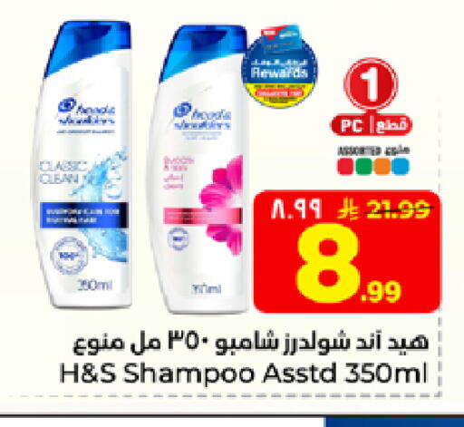 available at هايبر الوفاء in مملكة العربية السعودية, السعودية, سعودية - الخرج