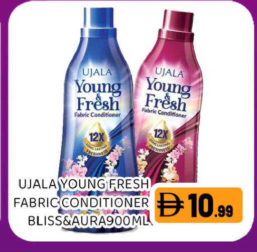 available at Ain Al Madina Hypermarket in UAE - Sharjah / Ajman