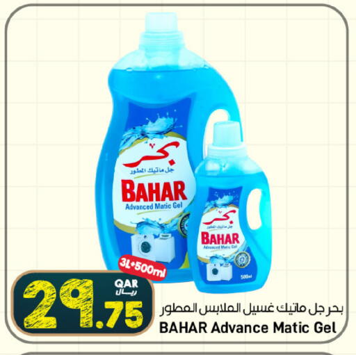 available at SPAR in Qatar - Al Khor
