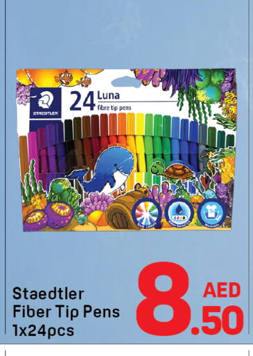 available at Day to Day Department Store in UAE - Dubai