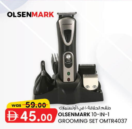 available at ك. الم. للتجارة in الإمارات العربية المتحدة , الامارات - أبو ظبي