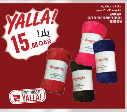 available at مونوبريكس in قطر - الخور