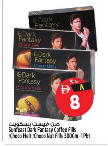 available at سفاري هايبرماركت in الإمارات العربية المتحدة , الامارات - دبي