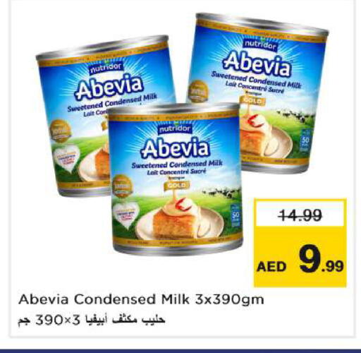 available at Nesto Hypermarket in UAE - Dubai