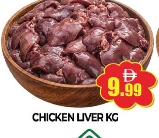 available at المدينة in الإمارات العربية المتحدة , الامارات - دبي