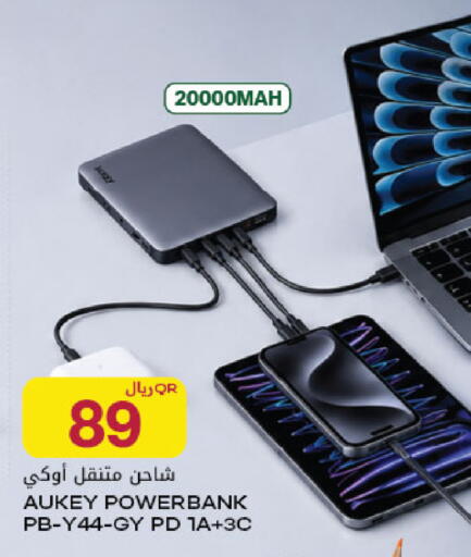 available at Al Meera in Qatar - Al Rayyan