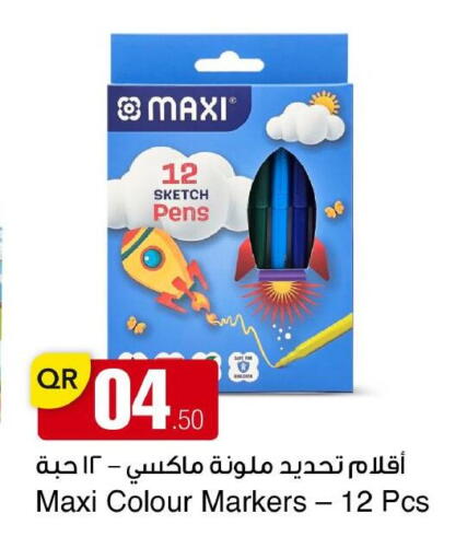 available at مجمع التسويق العائلي in قطر - الريان