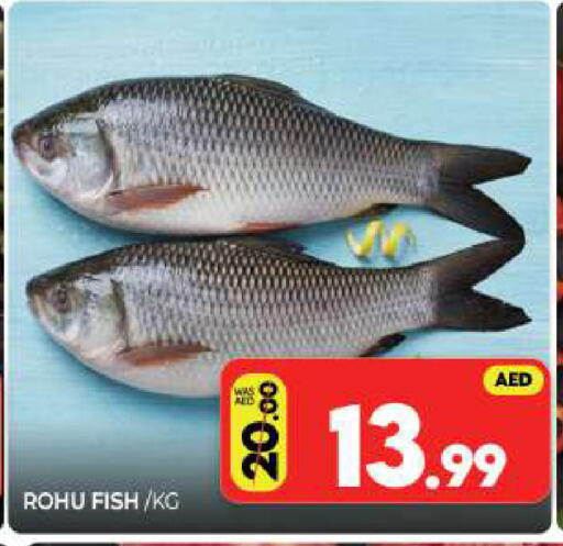 available at Al Madina  in UAE - Sharjah / Ajman