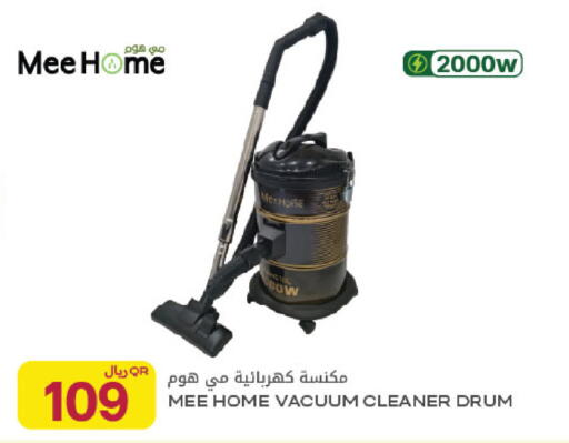 available at Al Meera in Qatar - Al Rayyan