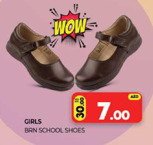 available at Al Madina  in UAE - Sharjah / Ajman