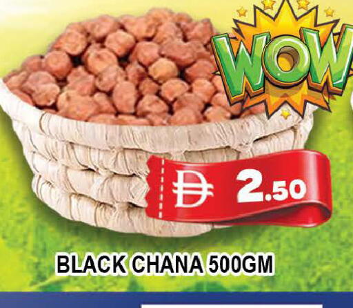 available at AL MADINA (Dubai) in UAE - Dubai