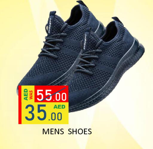 available at رويال جلف هايبرماركت in الإمارات العربية المتحدة , الامارات - أبو ظبي