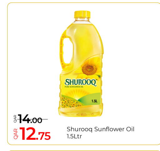 available at G MAX Hypermarket in Qatar - Al Rayyan