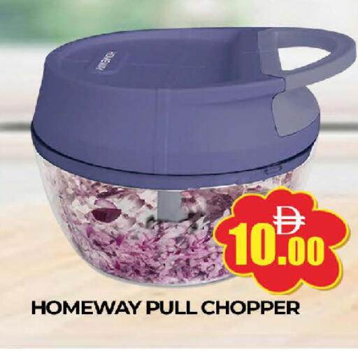 available at AL MADINA (Dubai) in UAE - Dubai