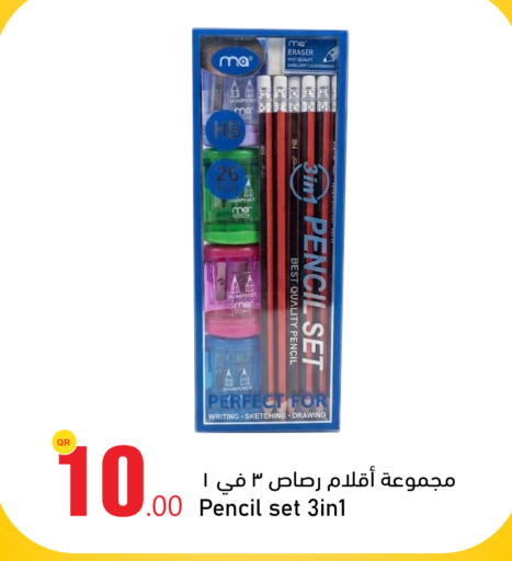 available at أسواق أسباير in قطر - الريان