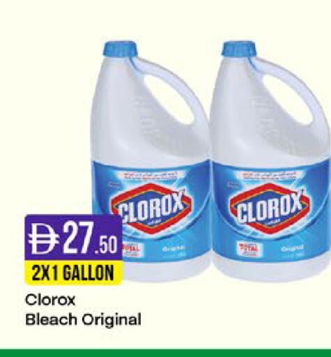 available at West Zone Supermarket in UAE - Sharjah / Ajman