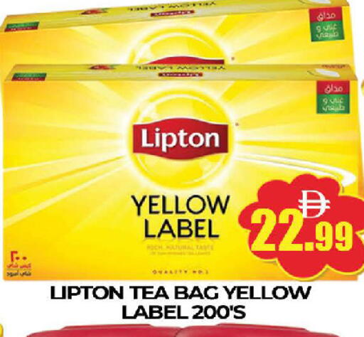 available at AL MADINA (Dubai) in UAE - Dubai