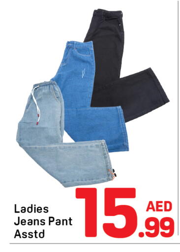 available at Day to Day Department Store in UAE - Dubai