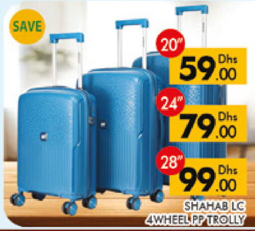 available at AL MADINA (Dubai) in UAE - Dubai