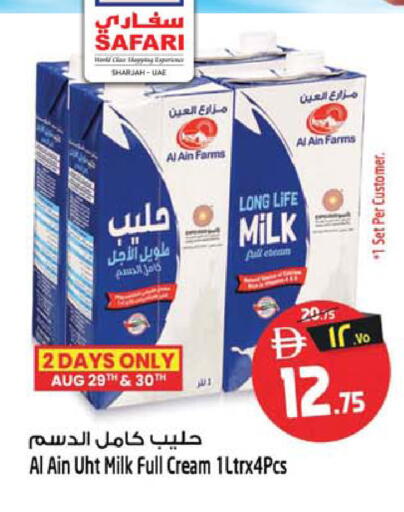 available at سفاري هايبرماركت in الإمارات العربية المتحدة , الامارات - دبي