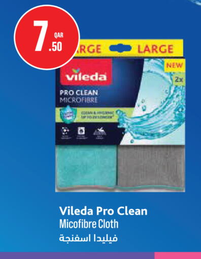 available at Monoprix in Qatar - Al Shamal