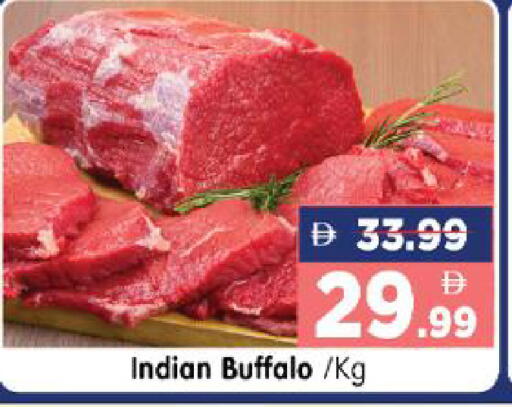 available at هايبر ماركت المدينة in الإمارات العربية المتحدة , الامارات - أبو ظبي