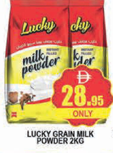 available at AL MADINA (Dubai) in UAE - Dubai