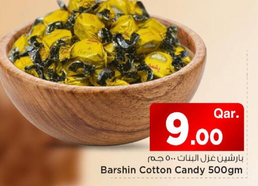 available at مارك & سيف in قطر - الشمال