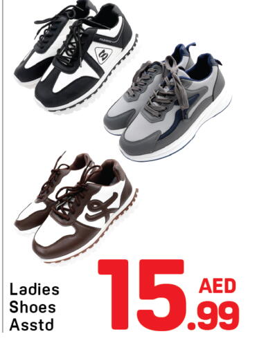 available at Day to Day Department Store in UAE - Dubai