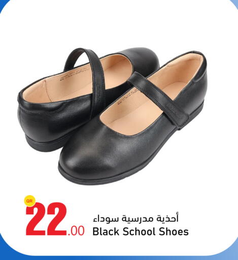 available at أسواق أسباير in قطر - الريان