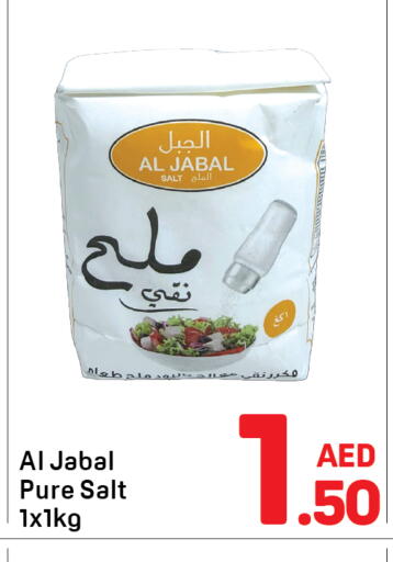 available at دي تو دي in الإمارات العربية المتحدة , الامارات - دبي