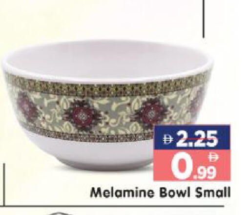 available at هايبر ماركت المدينة in الإمارات العربية المتحدة , الامارات - أبو ظبي