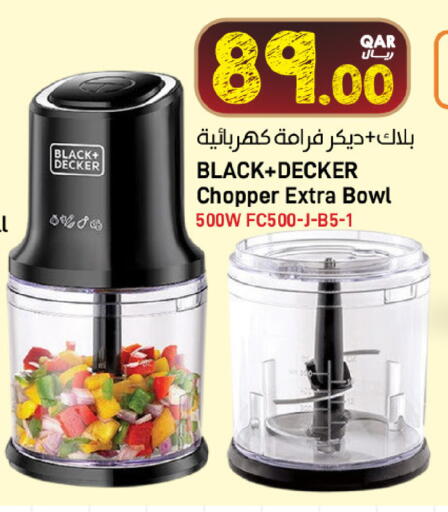 available at SPAR in Qatar - Al Wakra
