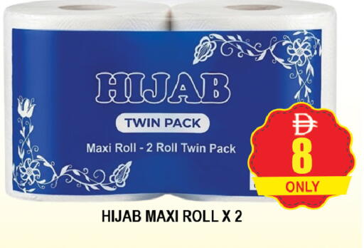 available at AL MADINA (Dubai) in UAE - Dubai