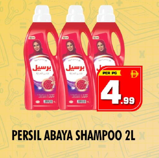 available at NIGHT TO NIGHT DEPARTMENT STORE in UAE - Dubai