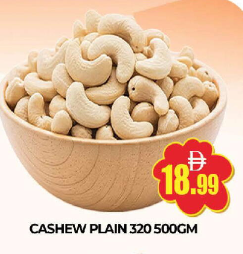 available at AL MADINA (Dubai) in UAE - Dubai
